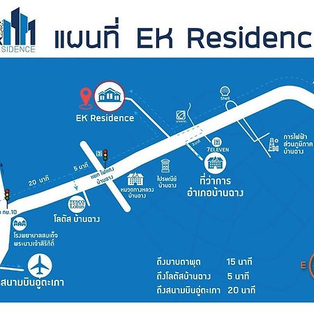 Ek Residence Banchang City Ban Chang (Rayong) Exterior foto